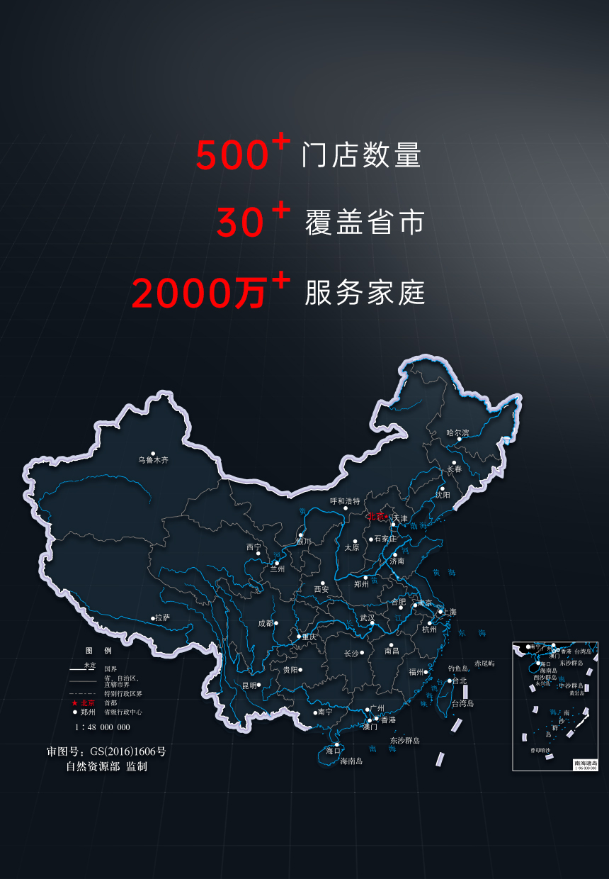 微信圖片_20240516083516